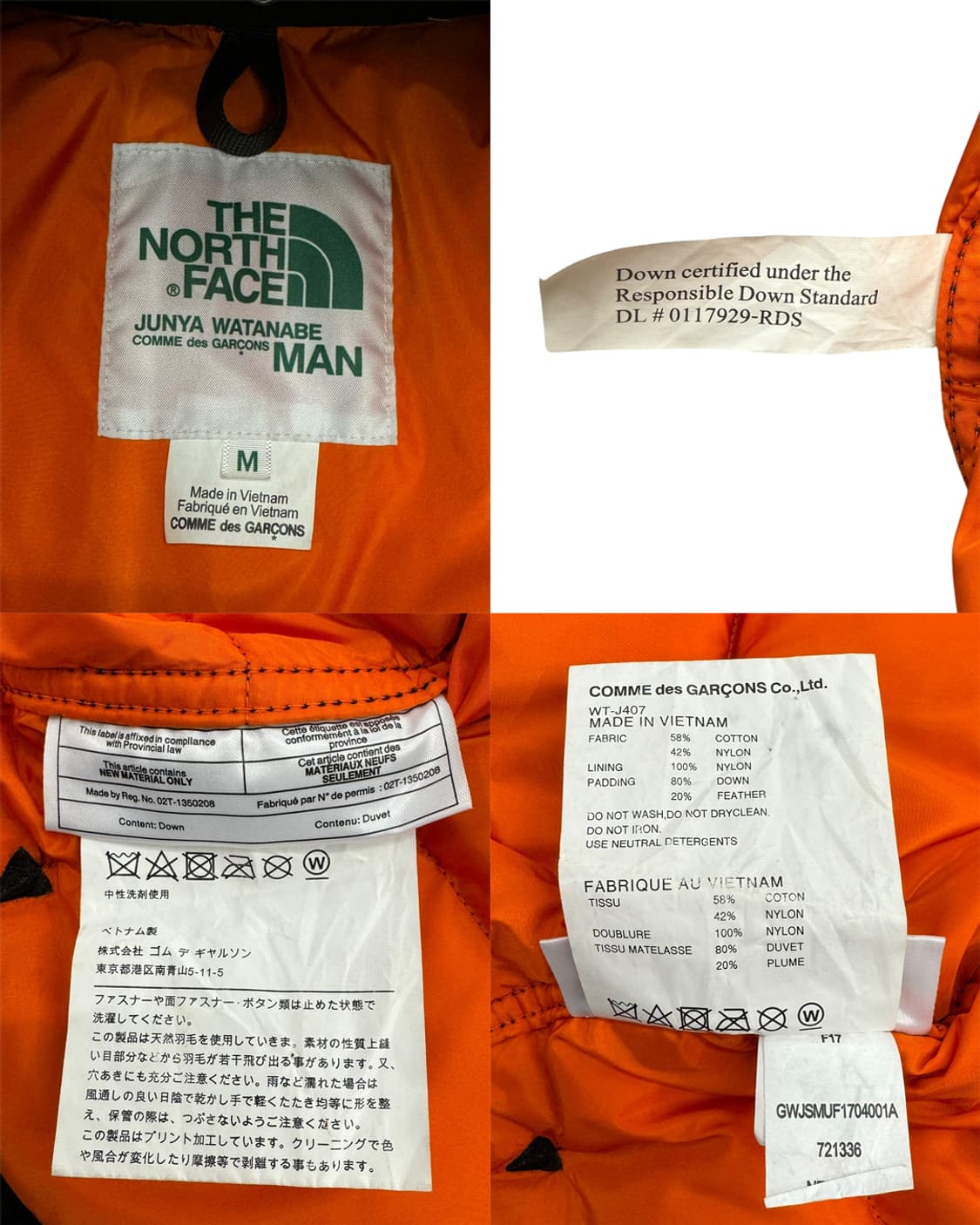 준야 와타나베 x 더 노스페이스 AD2017 다운 자켓 상품이미지10