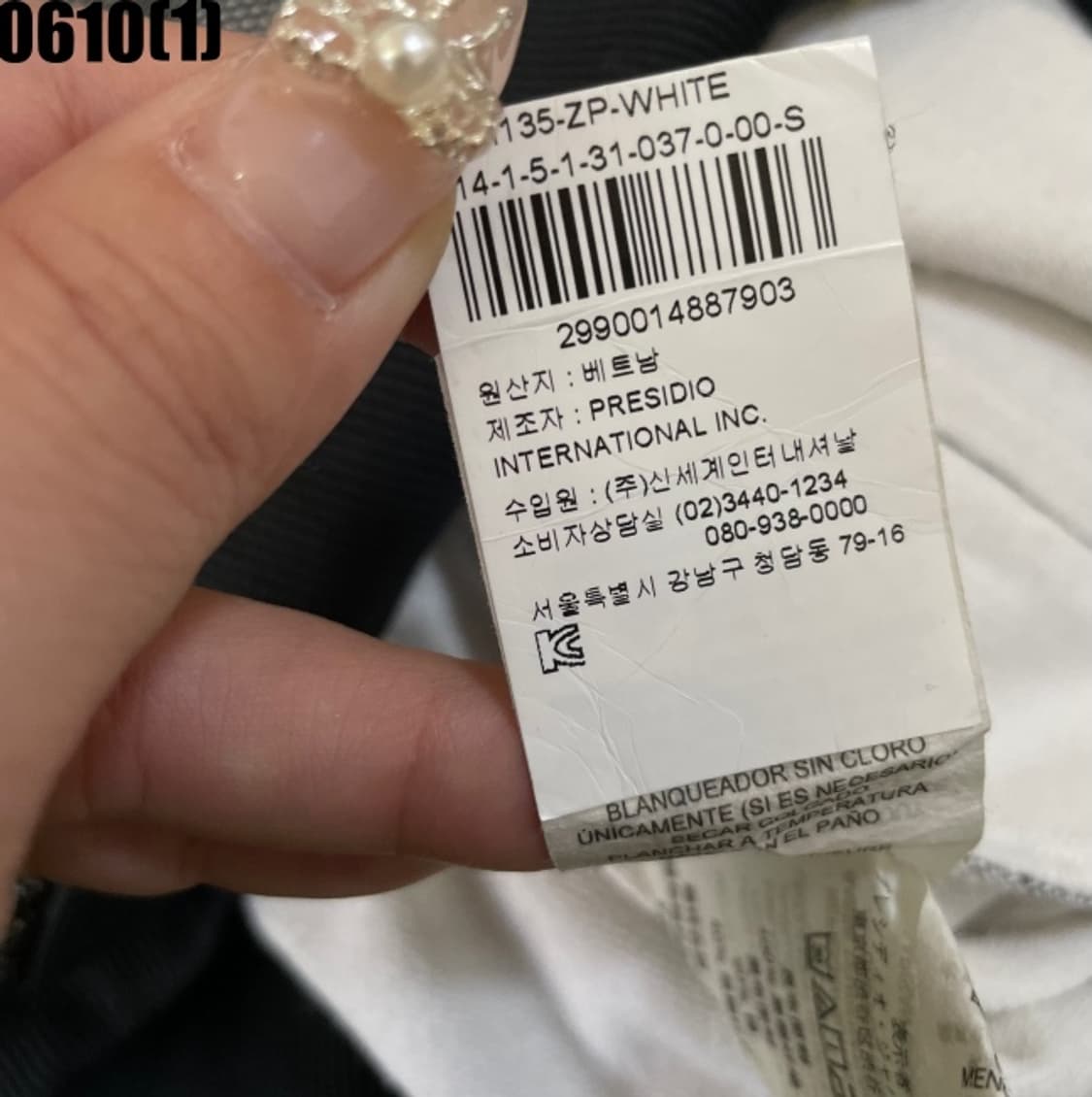 아르마니 자켓 상품이미지6