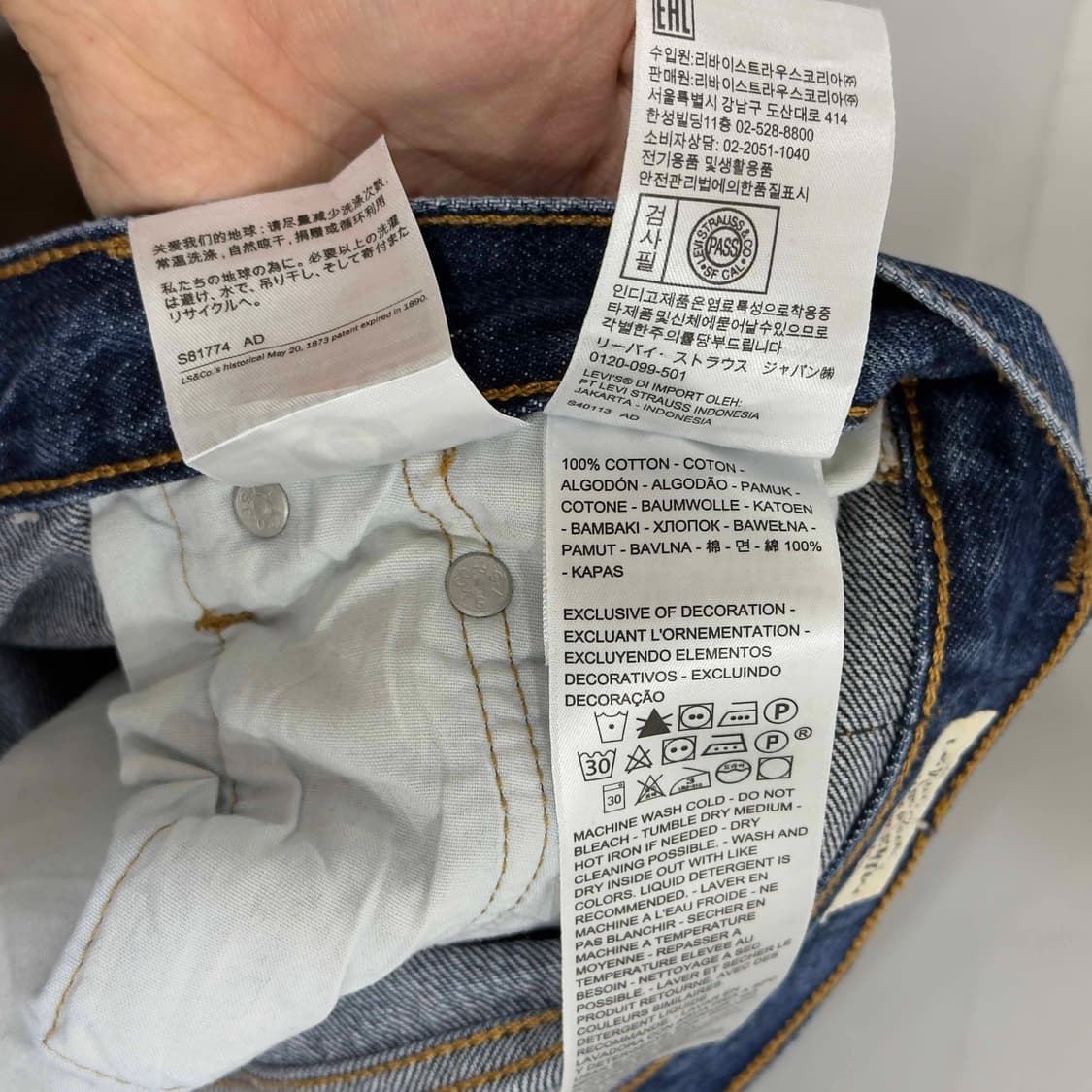 리바이스 501XX 데님팬츠 W32 L30 상품이미지7