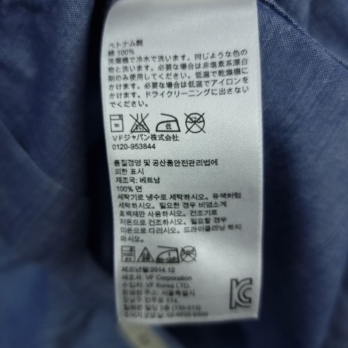 [팀버랜드] 빈티지 샴브레이 셔츠 M20046 상품이미지10