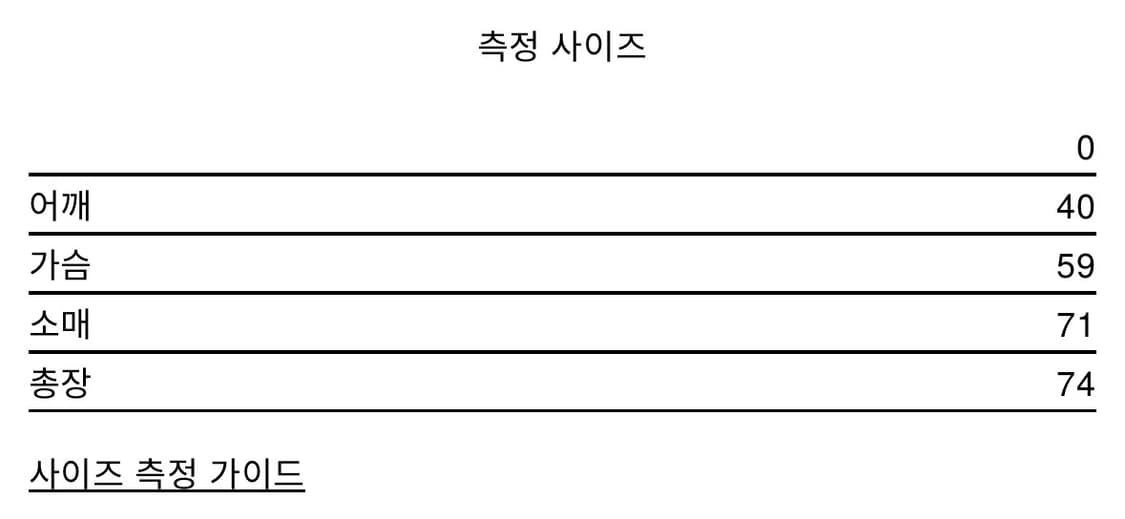 [os] innir CREWNECK CARDIGAN 251 상품이미지6