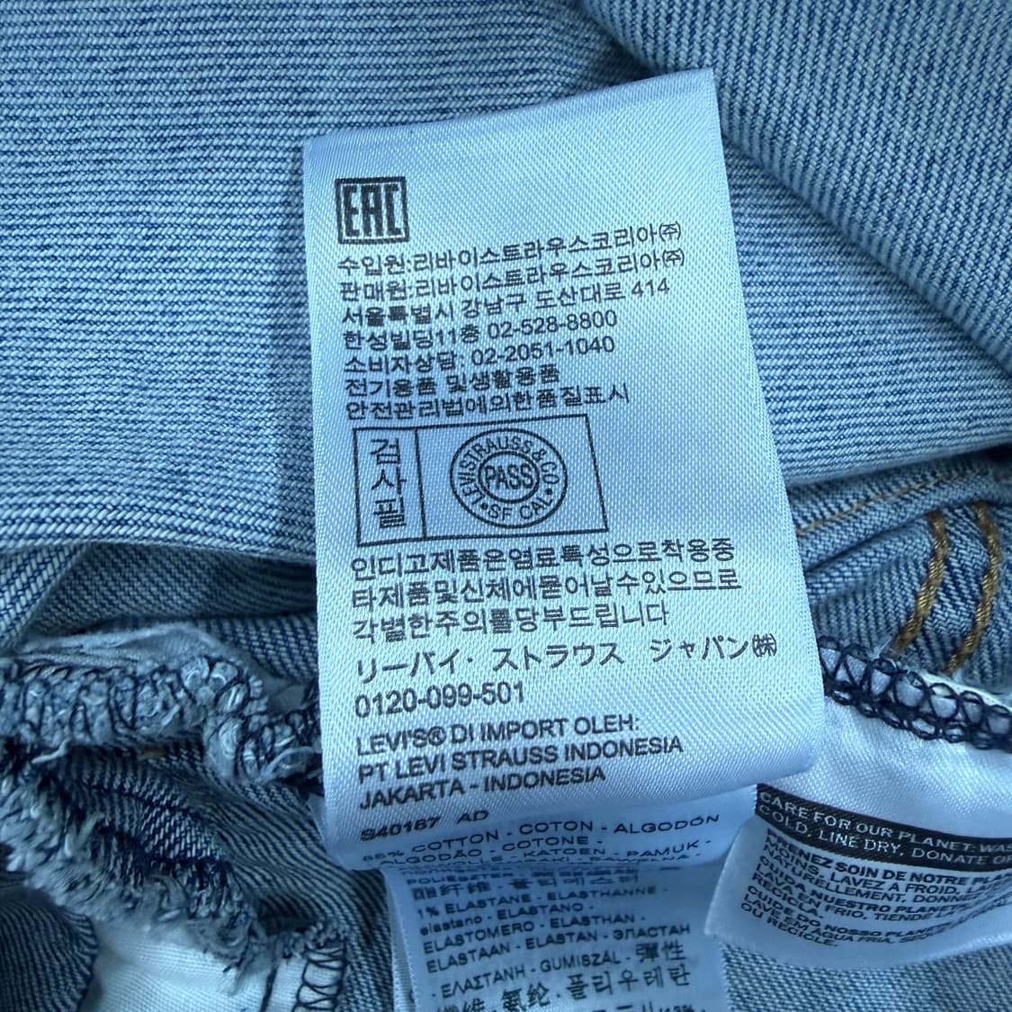 (우먼즈S)리바이스 Levis 데님 트러커자켓 상품이미지3