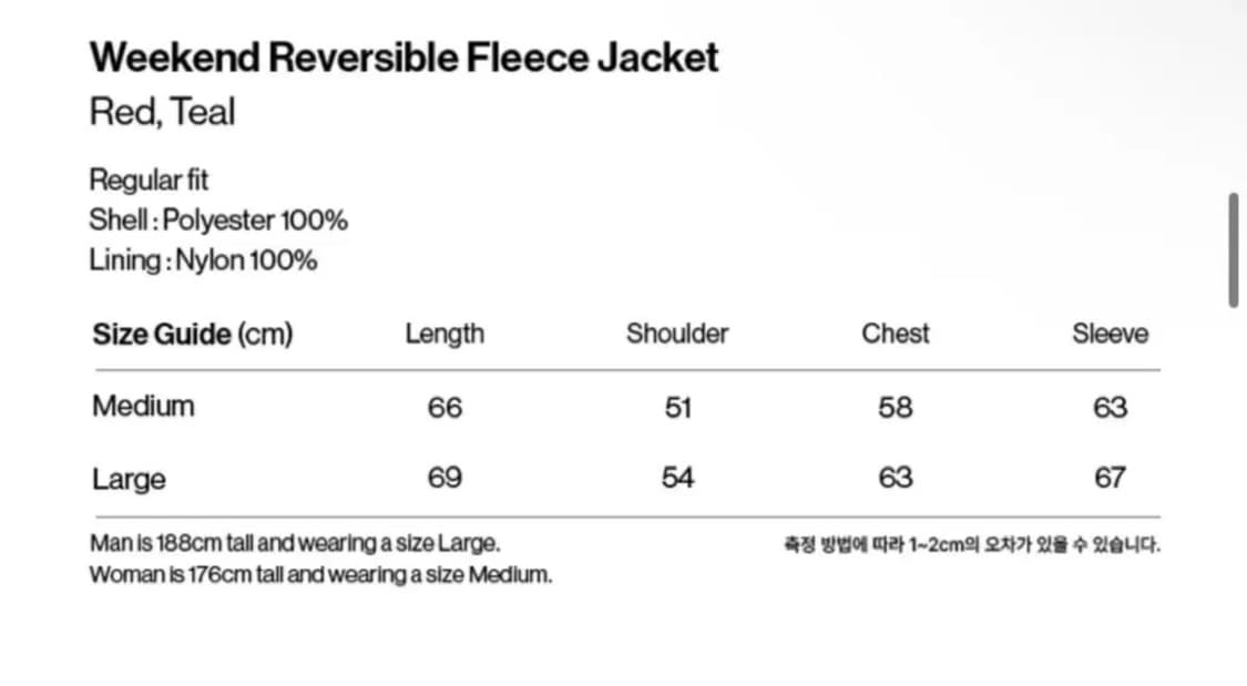 새제품.공용L) 테켓 위켄드 리버시블 플리스 자켓 틸블루 후리스 신칠라 상품이미지5