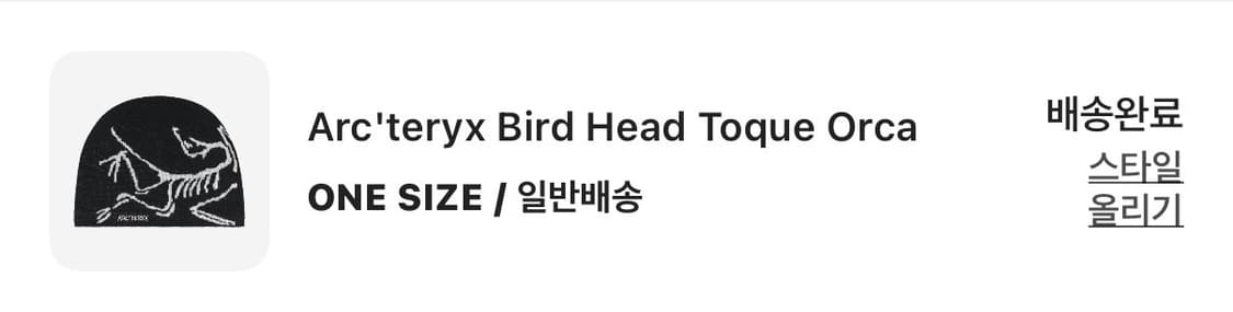 아크테릭스 버드 헤드 토크 오르카 상품이미지2