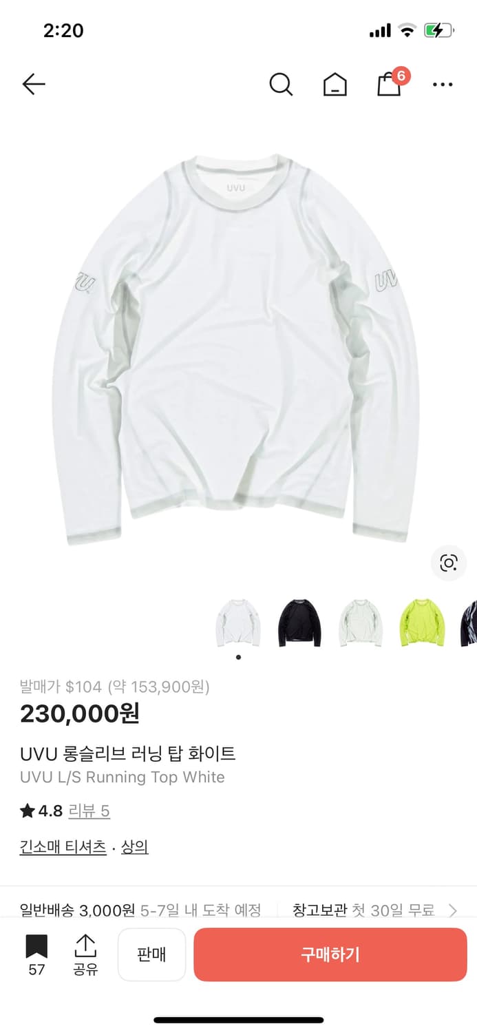 UVU 시그니처 긴팔 제품 러닝 슬리브 M 상품이미지2