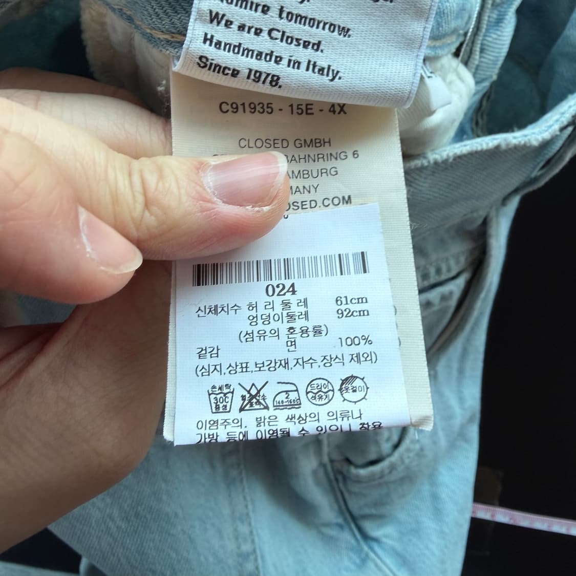 클로즈드 와이드 데님 팬츠 연청 상품이미지8