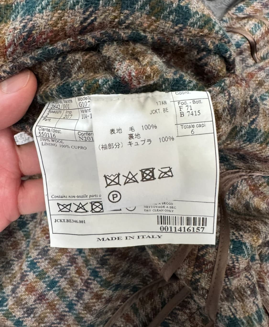 드레익스 17aw 트위드자켓 48 상품이미지7