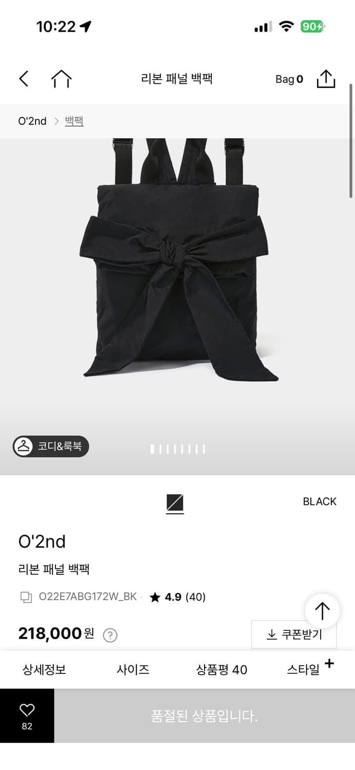 오즈세컨 백팩 상품이미지8