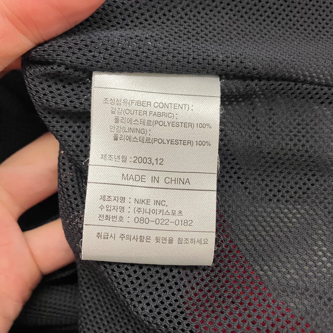 N30 00s 나이키 바람막이 자켓 상품이미지6