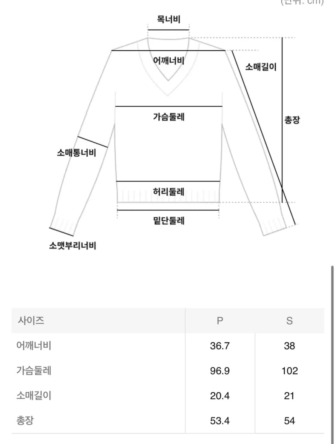 띠어리 폴로 니트 상품이미지7