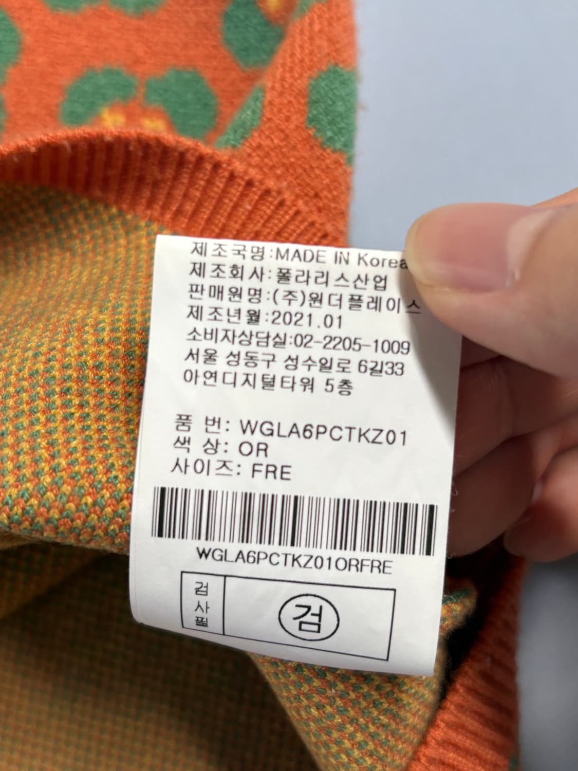 골라 빈티지 나시 상품이미지6