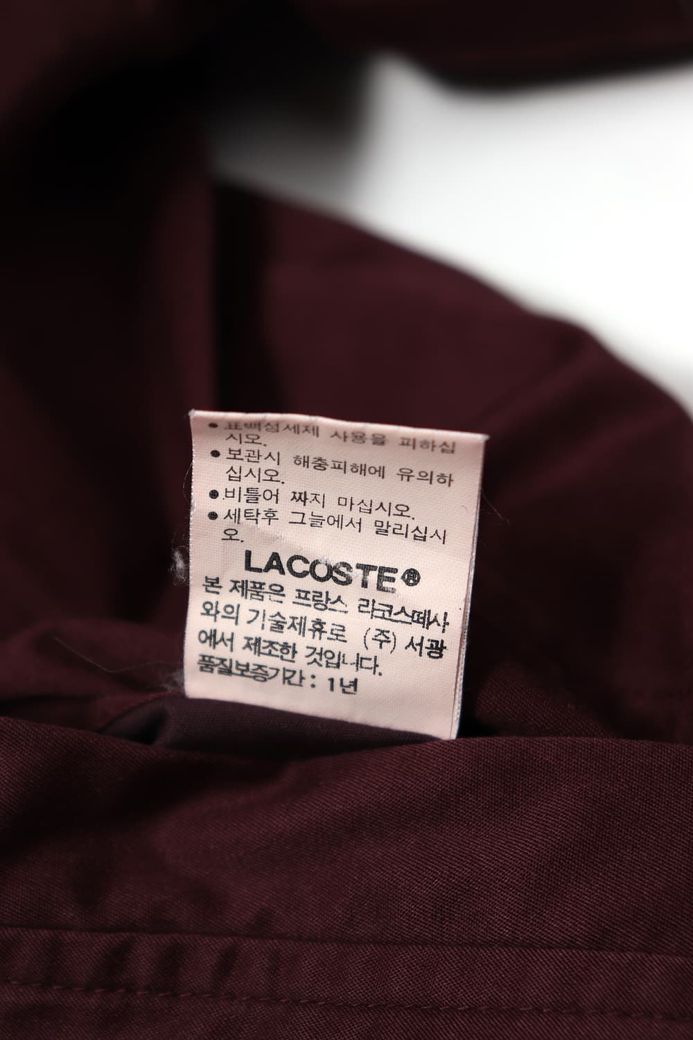 LACOSTE 90s 리버시블 올드스쿨 버건디 점퍼 size 100 상품이미지9