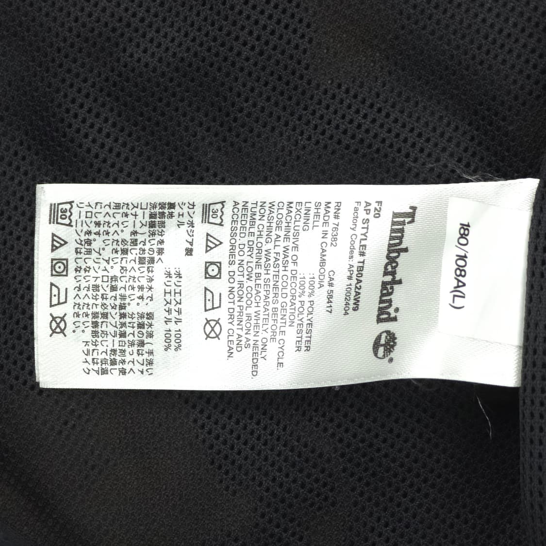 [L] 팀버랜드 카모 플리스 상품이미지6