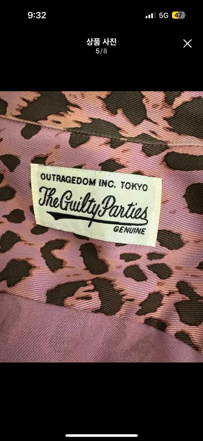 와코마리아 19fw 레오파드 오픈 칼라 셔츠 상품이미지5