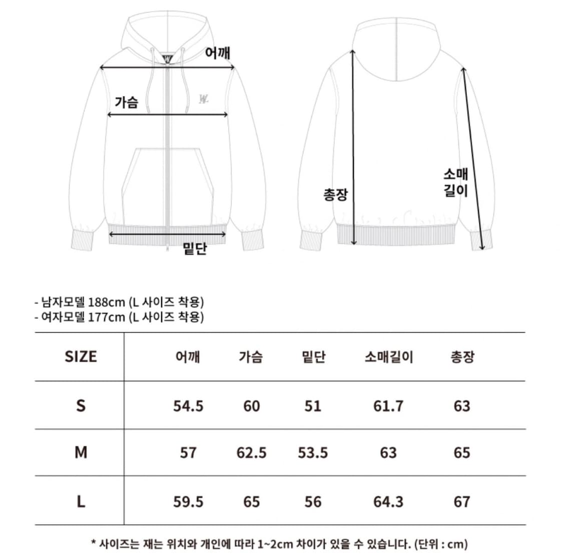 우알롱 후드집업 네이비 M사이즈 상품이미지2
