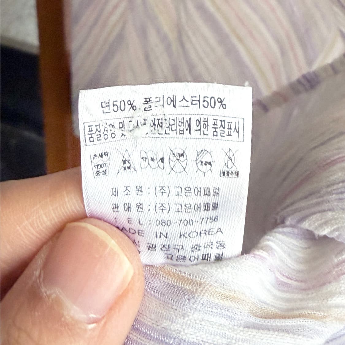 포켓 헬로 키티 스트라이프 원피스 상품이미지7