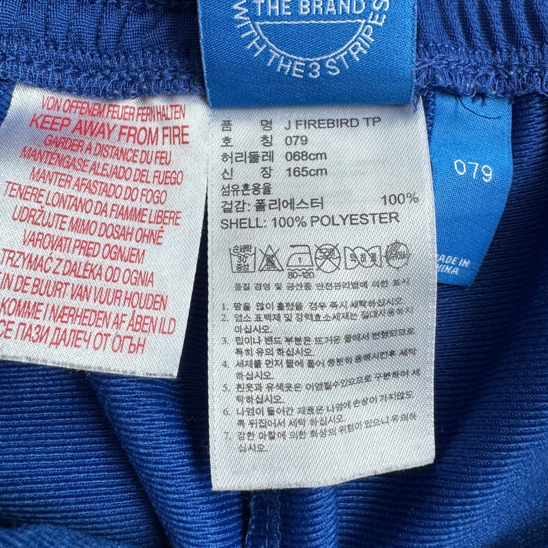 아디다스 파이어버드 삼선 와이드 트랙팬츠 상품이미지6