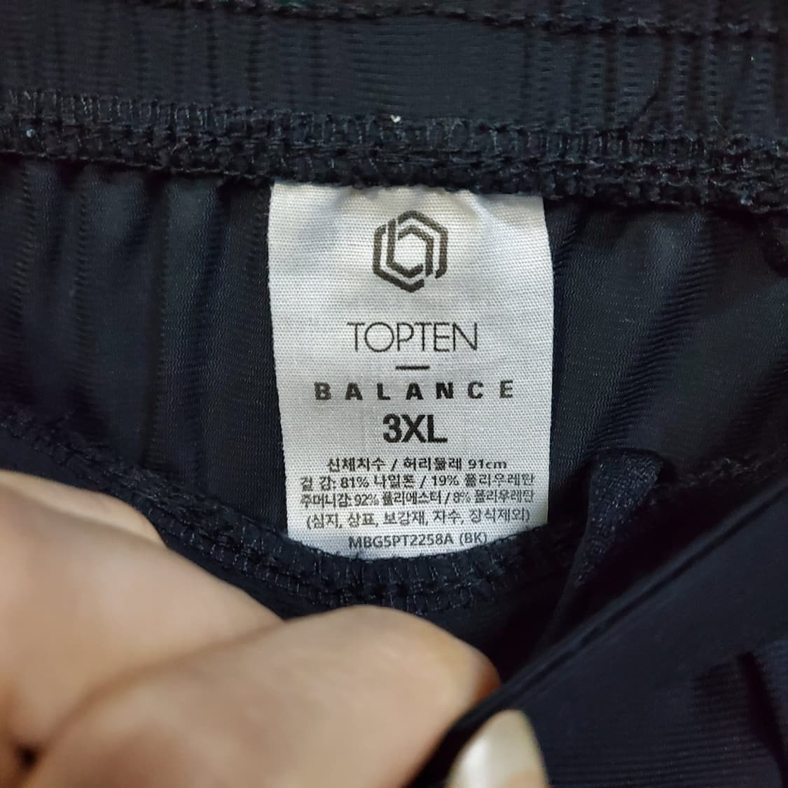 탑텐 쿨링 기능성 팬츠 3XL 상품이미지4