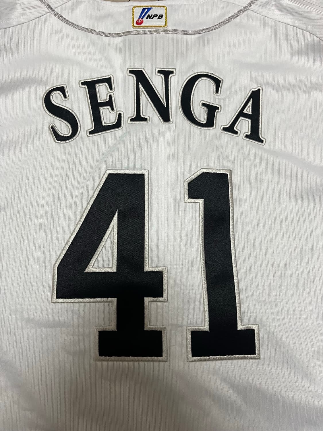 마제스틱 소프트뱅크 호크스 센가 코다이 홈 정품 유니폼 상품이미지5