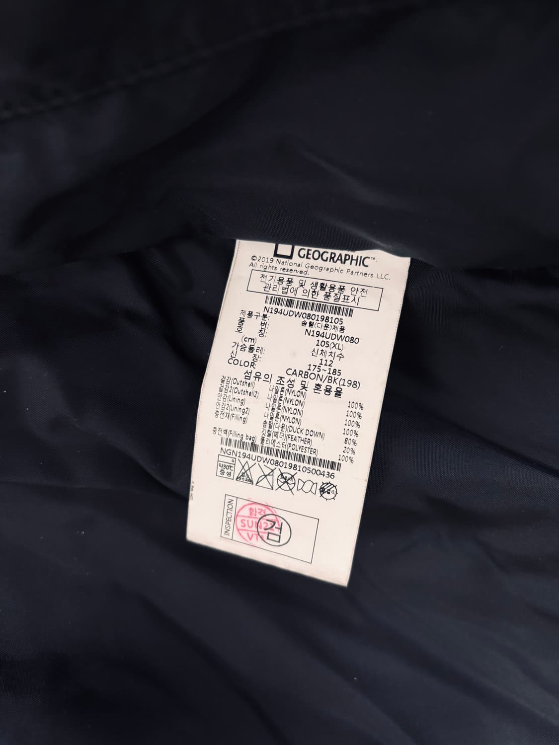 내셔널지오그래픽 헤론 유틸리티 덕다운 패딩 블랙 상품이미지5