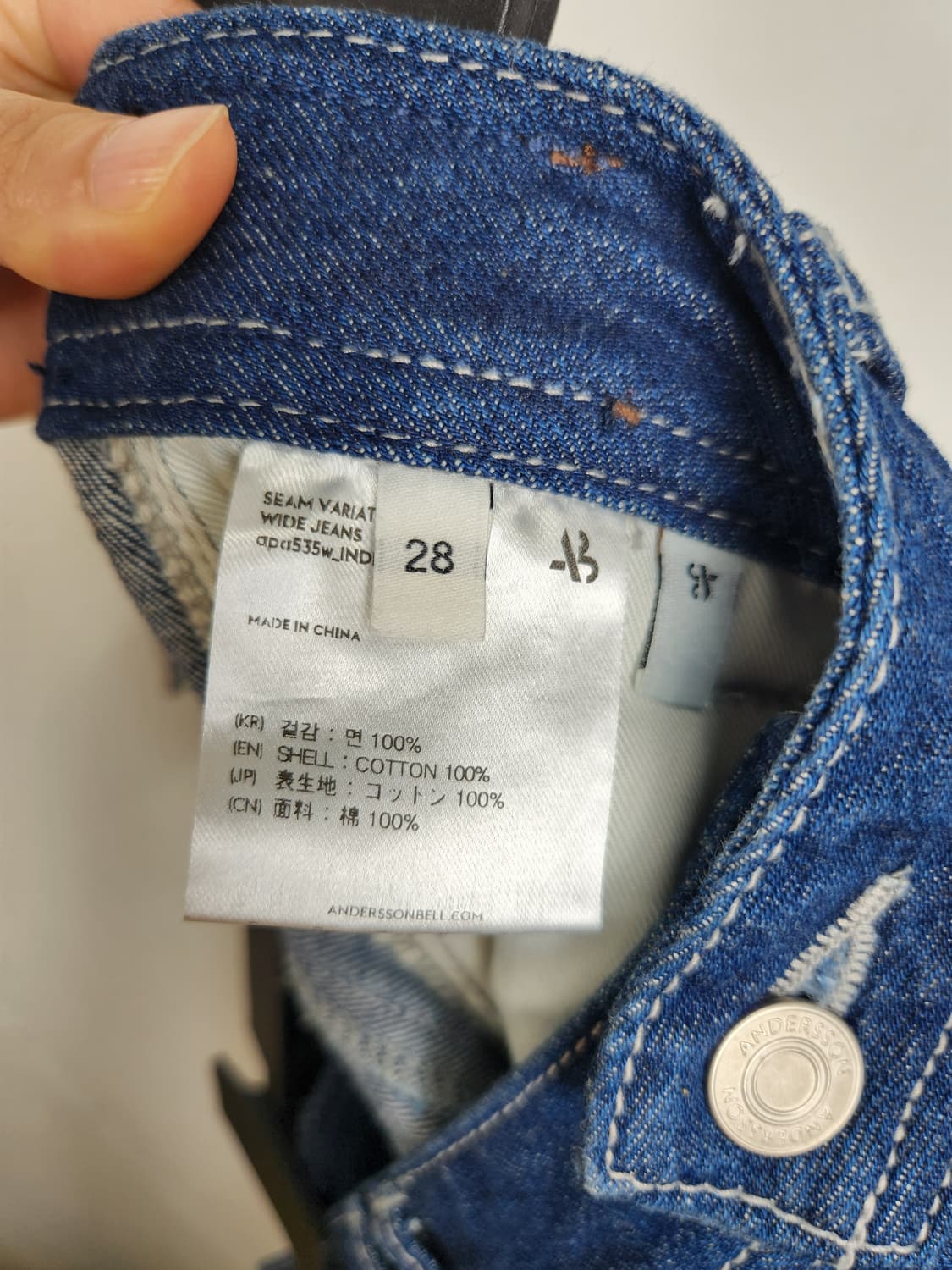(앤더슨벨)와이드 데님 팬츠 상품이미지10