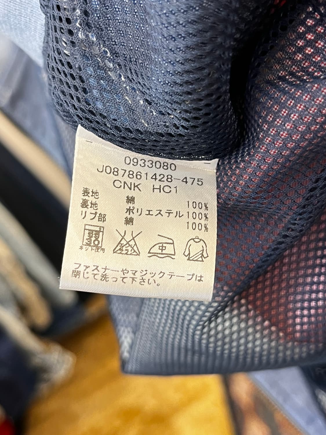 00's 타미 컬러 블락 후드 블루종 상품이미지9