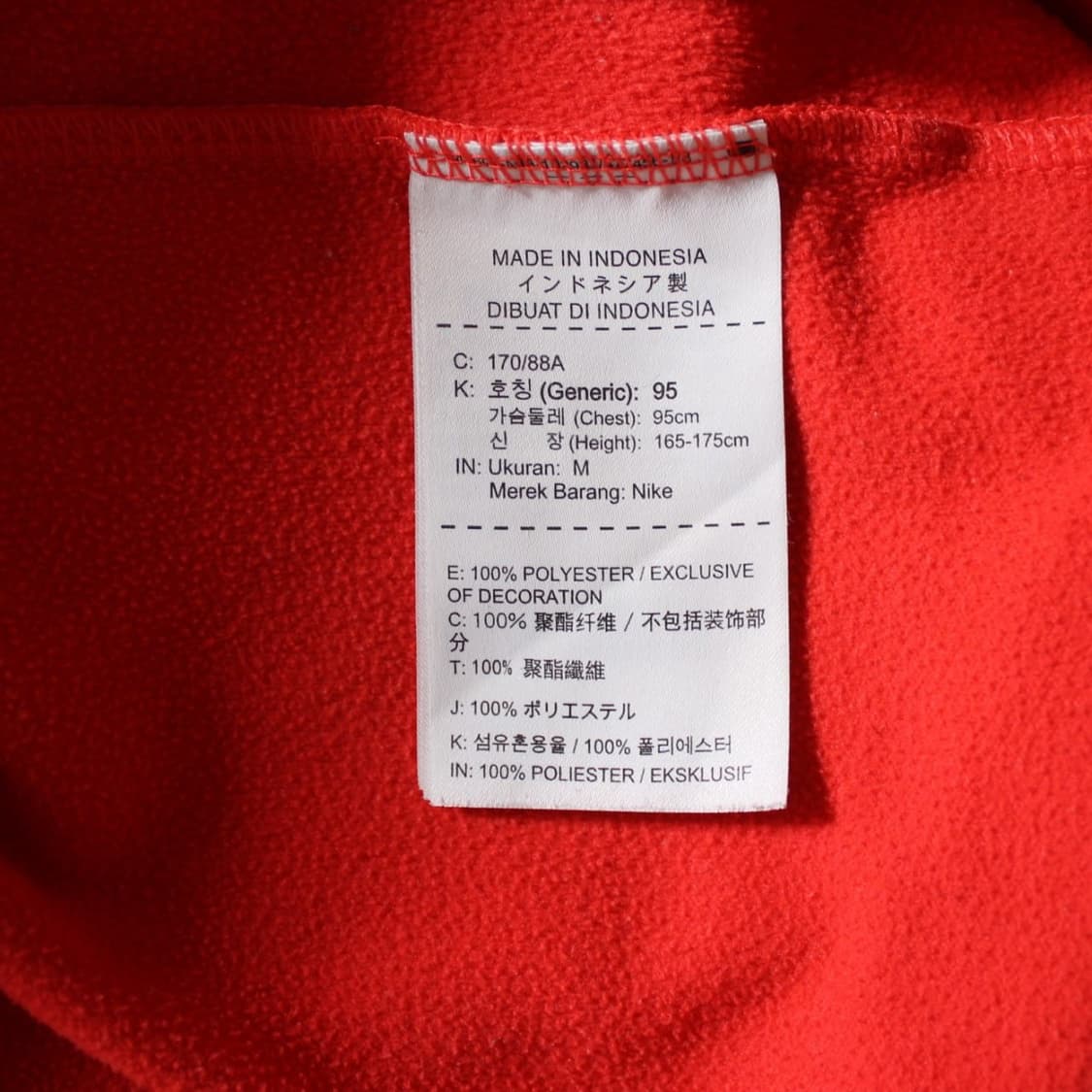 Nike 나이키 대한민국 국가대표 트레이닝 져지 상품이미지5