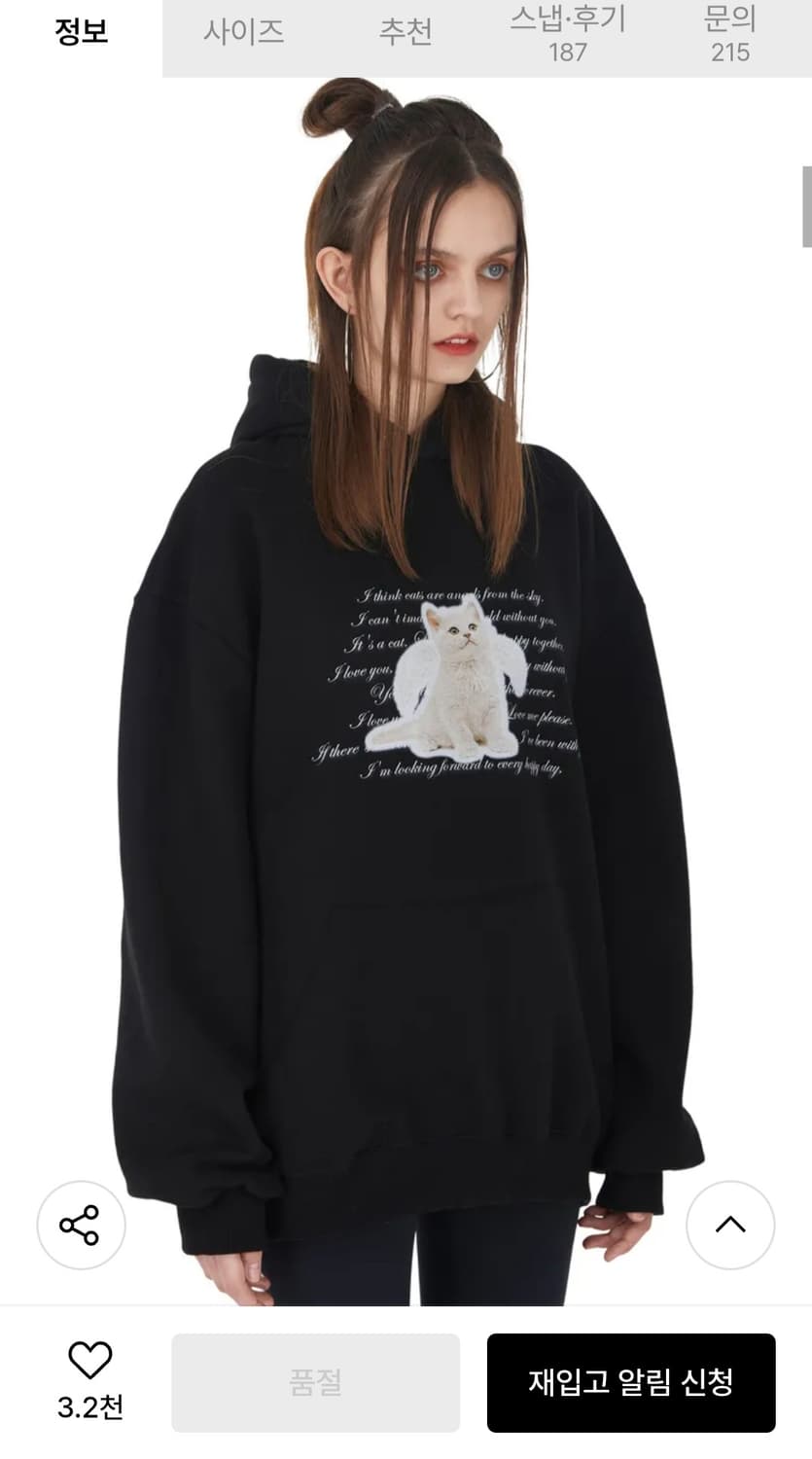 잇자바이브 앤젤캣 후드 블랙 상품이미지2