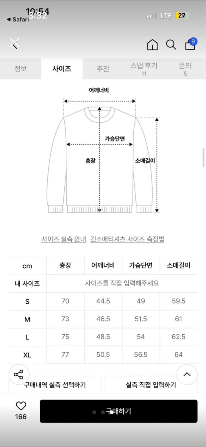 네거티브 스플릿 클럽 핑거 위치홀 후드 s사이즈 상품이미지3