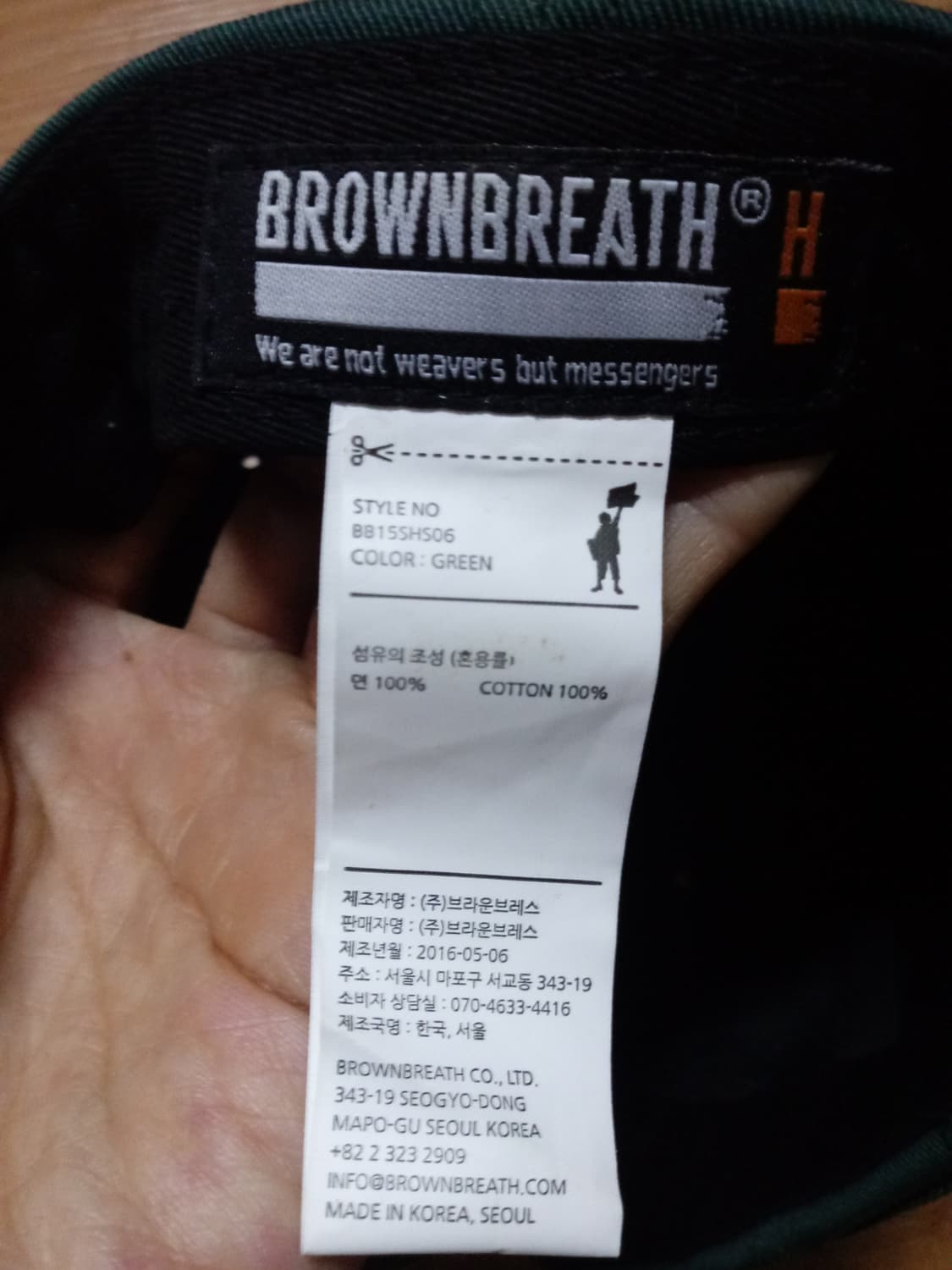 브라운 브레스 볼캡 (새상픔) 상품이미지4