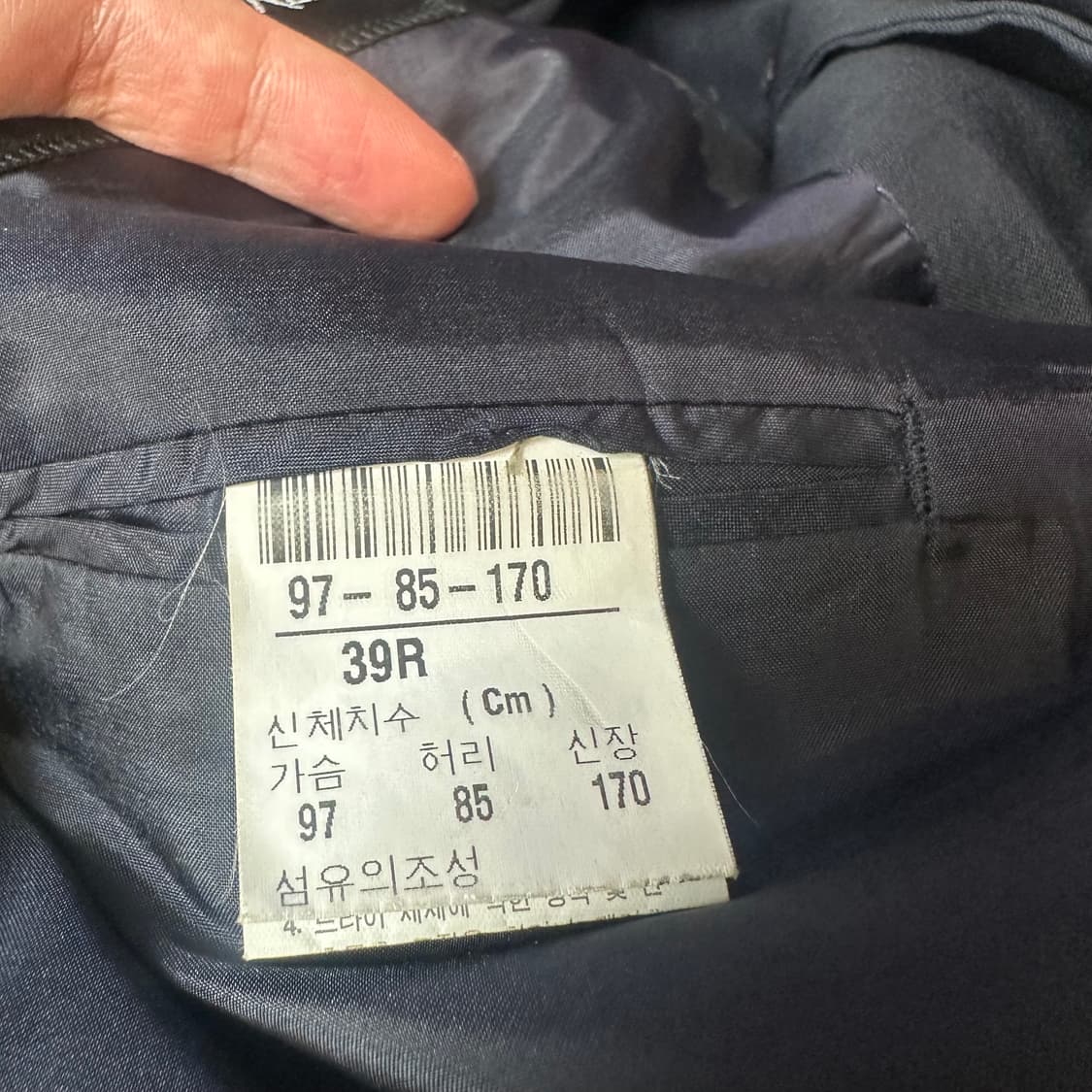 입생로랑 뿌르옴므 캐주얼 울 네이비블레이저 100 상품이미지5