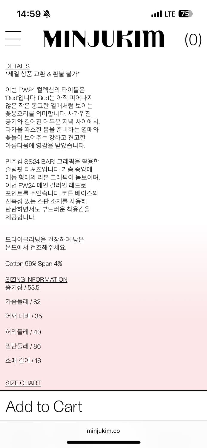 민주킴 반팔 티셔츠 상품이미지10