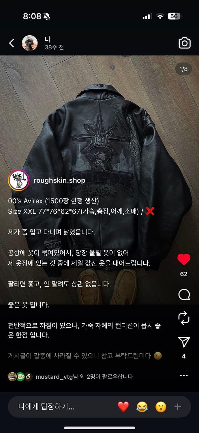 아비렉스 레더자켓xxL 상품이미지1