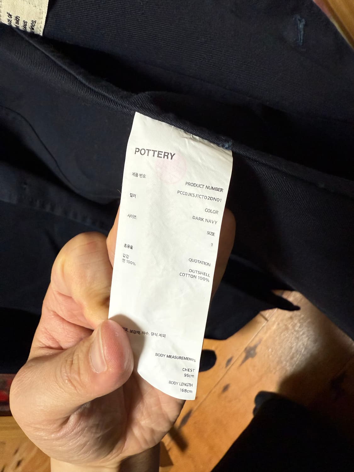 포터리 자켓 코튼 블레이져 1사이즈 상품이미지3