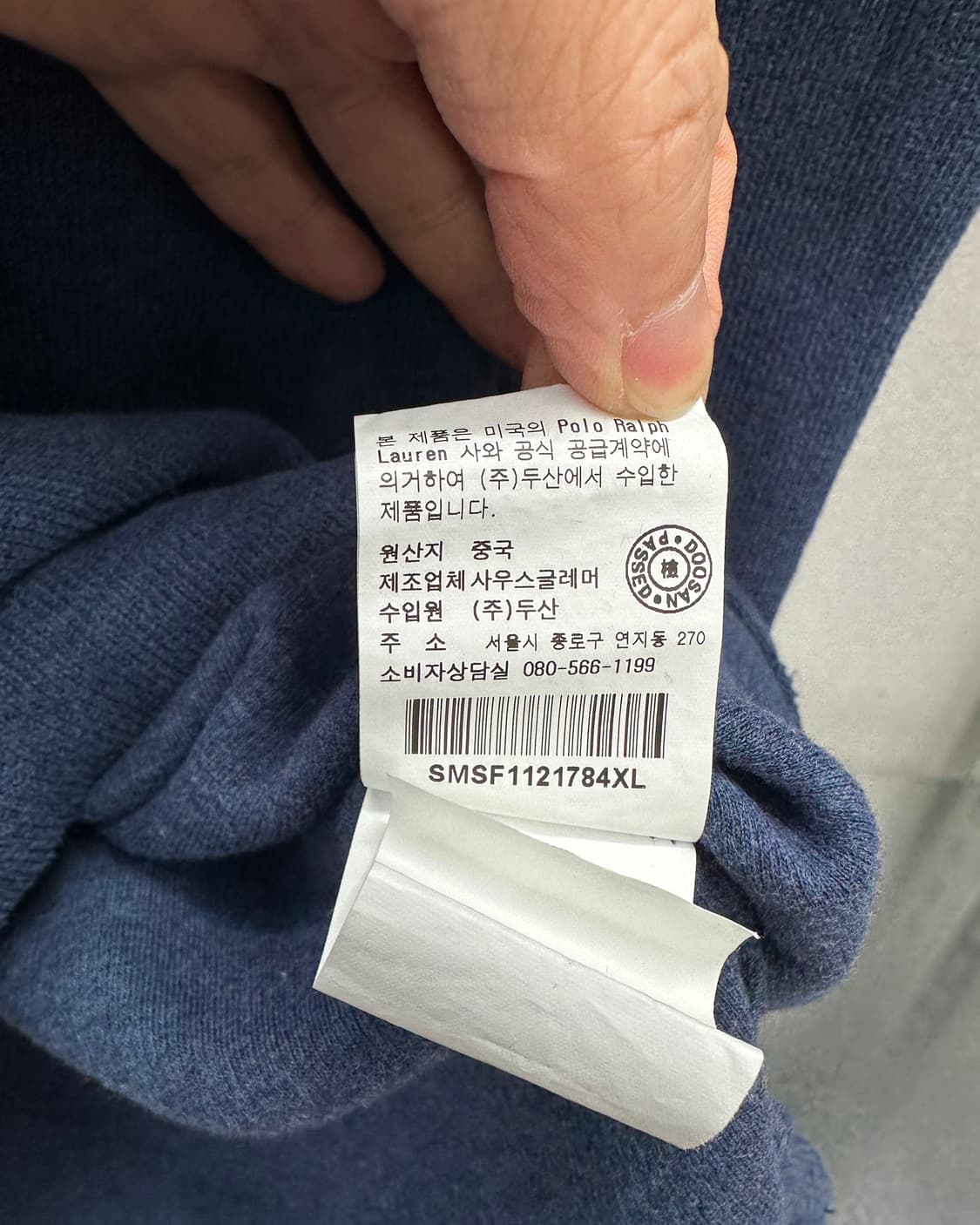 (XL)폴로 랄프로렌 반집업 스웨터-M1244 상품이미지3