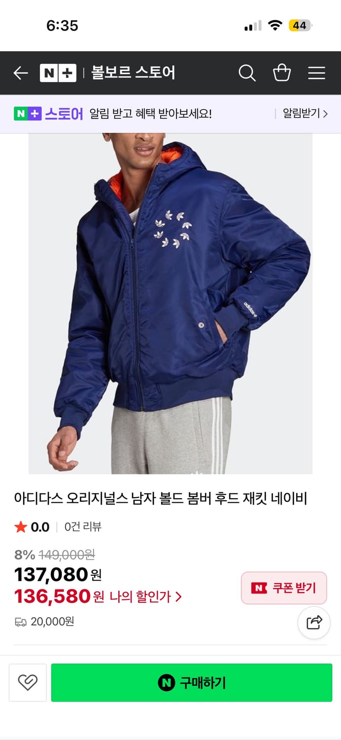아디다스 볼드 봄버 후드 재킷 S 상품이미지1