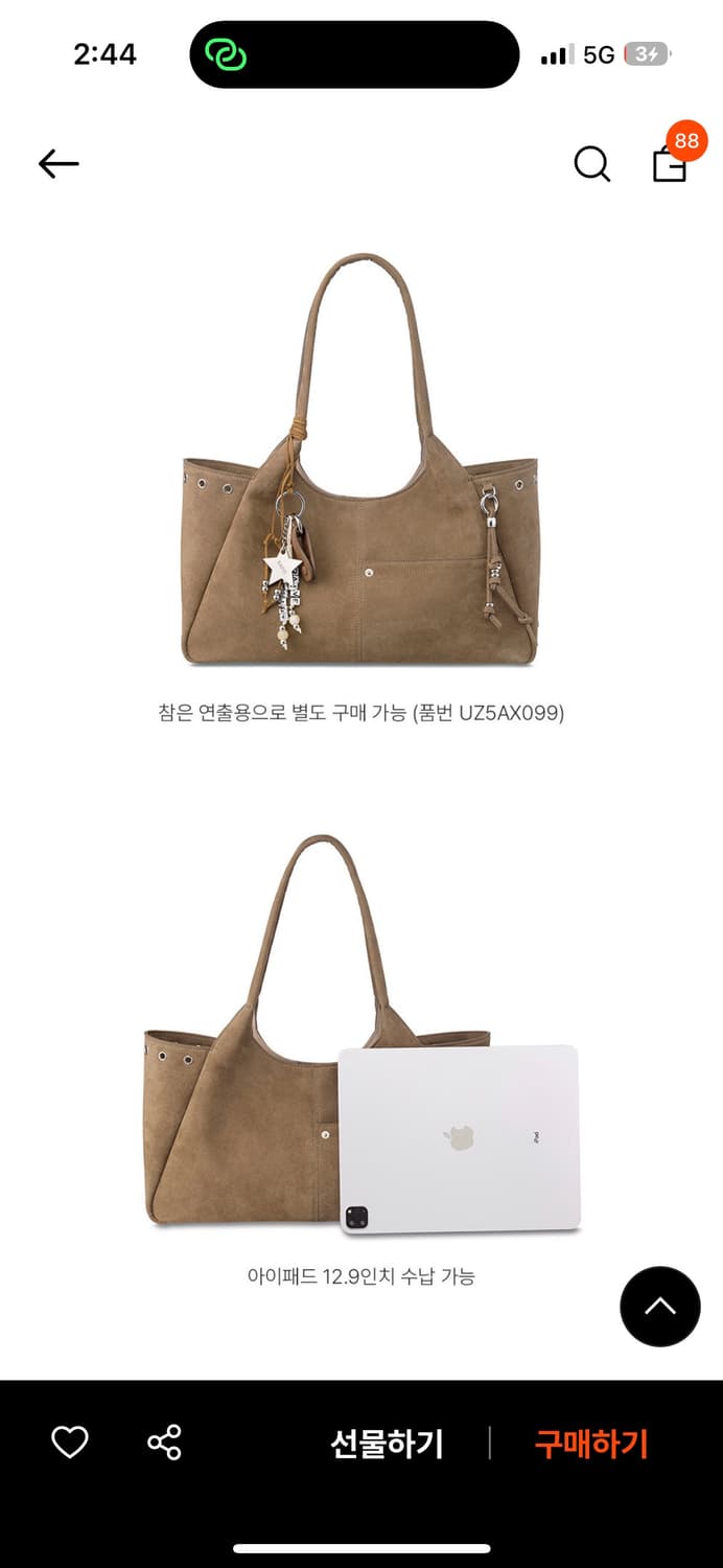 레이브 숄더백 Luca Shoulder 모카 상품이미지3