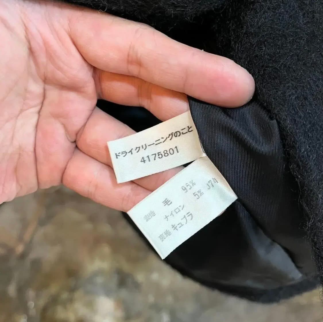 8~90s 빈티지 루이준 에스닉 자수 울 자켓 상품이미지7