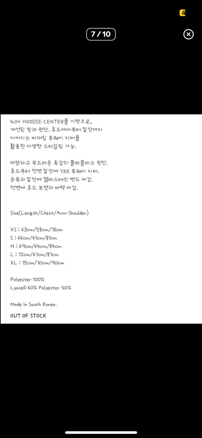 [XL] 포스트아카이브팩션 5.1 HOODIE CENTER 블랙 상품이미지7