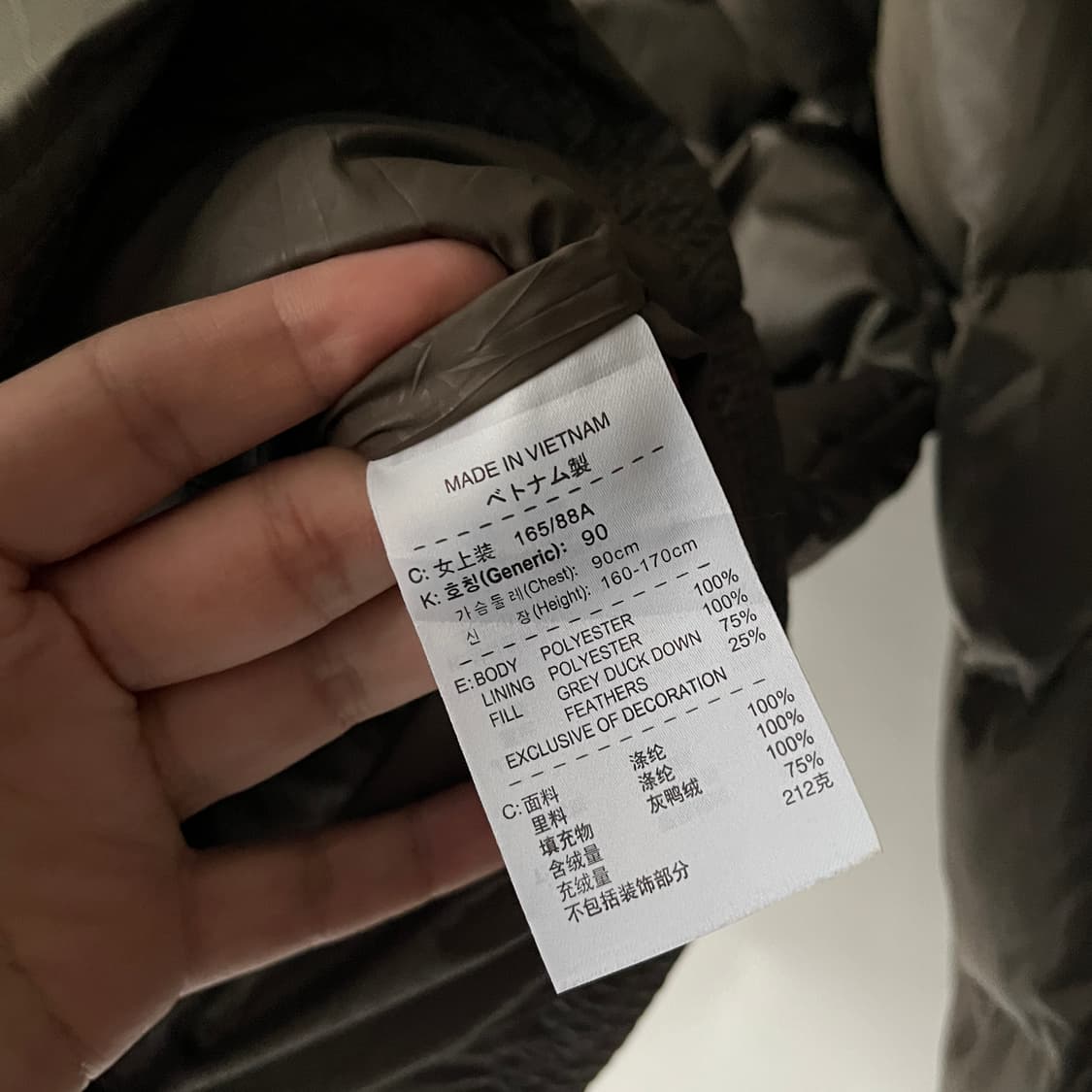 NIKE 2010's 2way zip Duck Down Jacket 상품이미지8