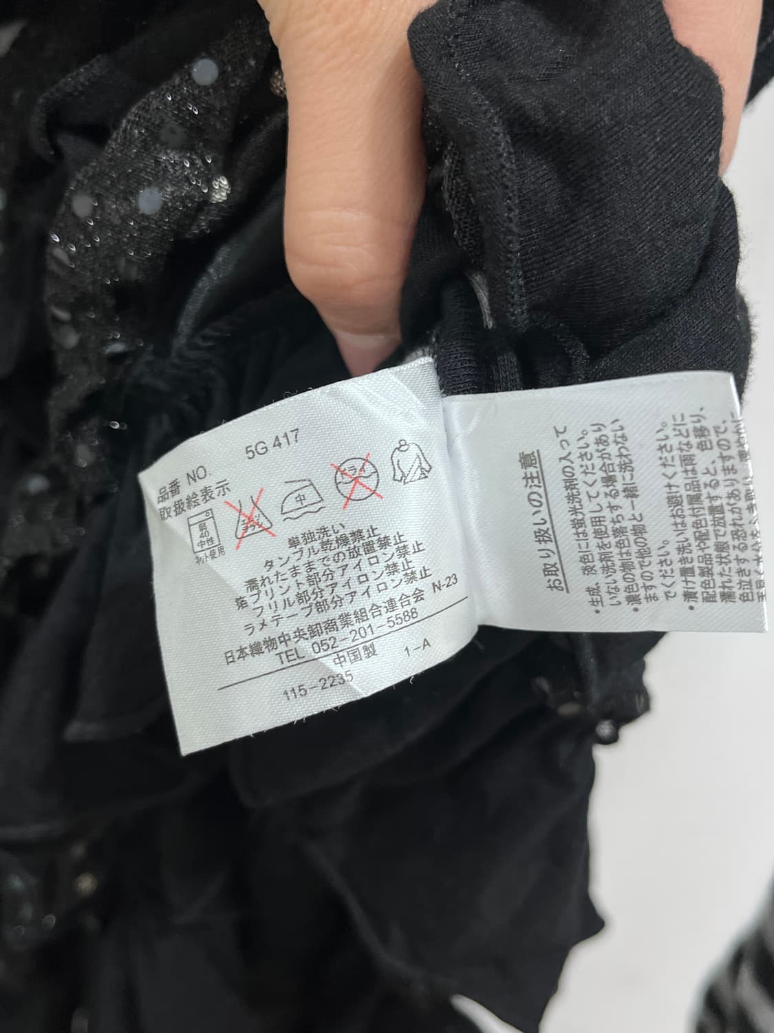 FAZBEE 갸루 로리타 스트라이프 프릴 레이어드 티셔츠 상품이미지8