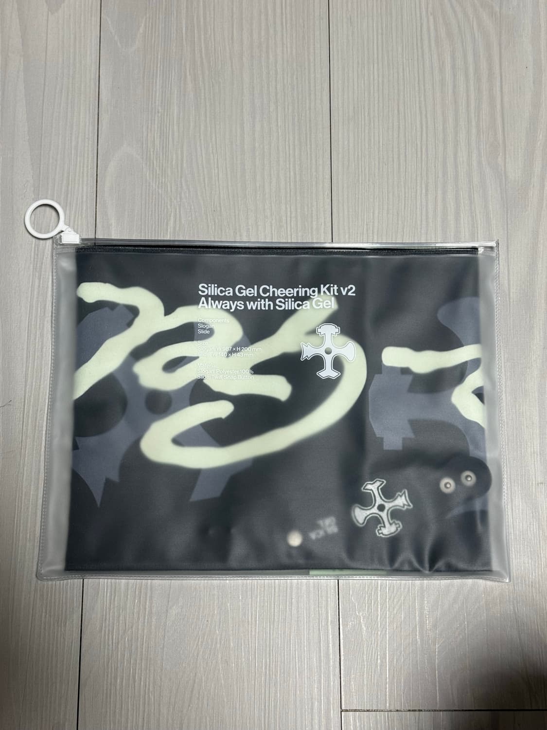 실리카겔 치어링키트 v2 슬로건 상품이미지2