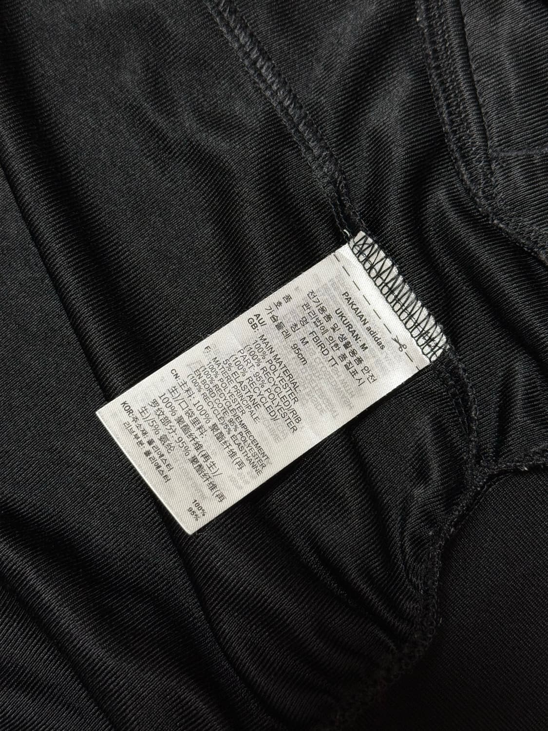 아디다스 파이어버드 져지 M 새상품급 상품이미지4