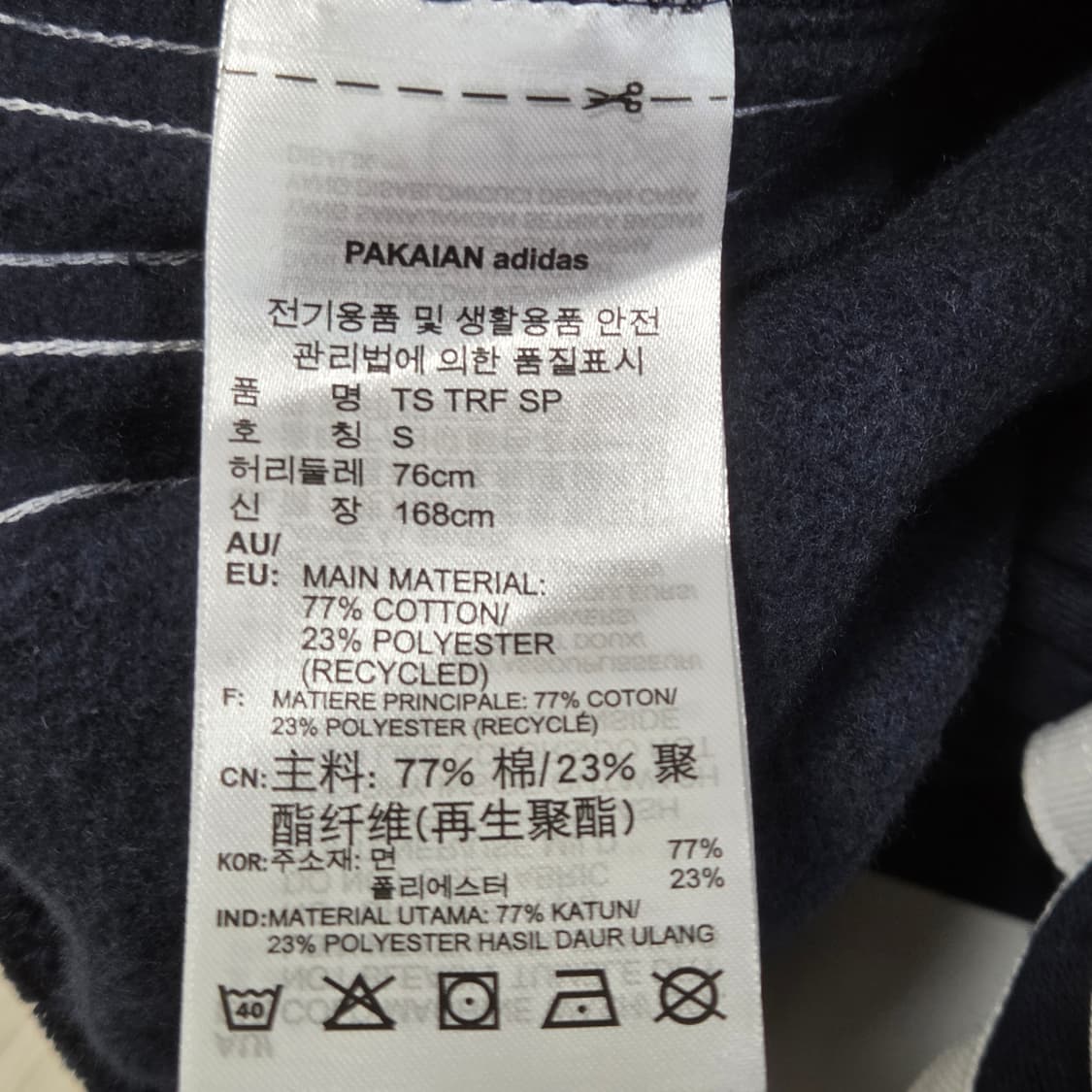 Adidas 아디다스 오리지널 배색 조거 팬츠 상품이미지5