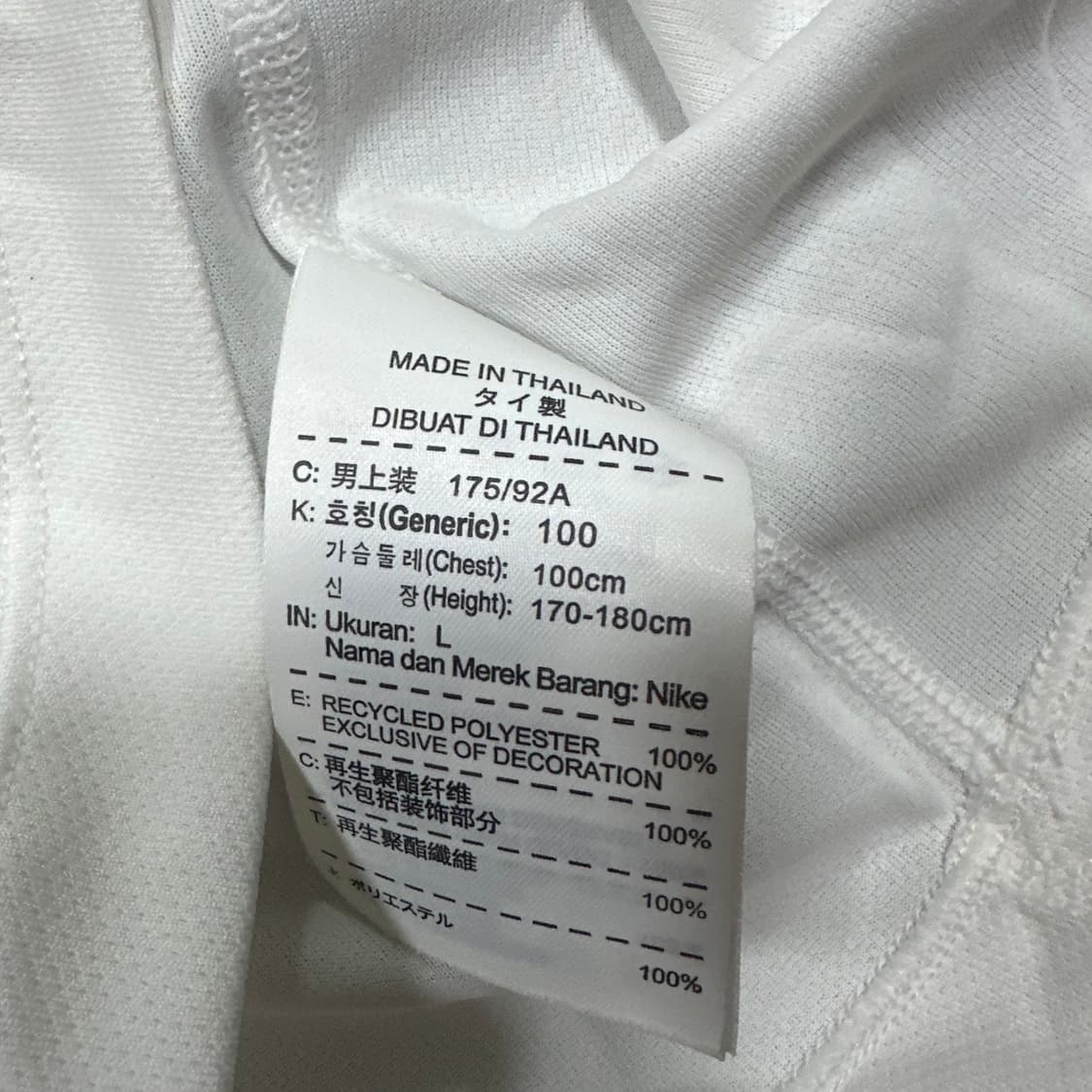 ✨ (바배) 나이키 드라이핏 화이트 롱슬리브  상품이미지4
