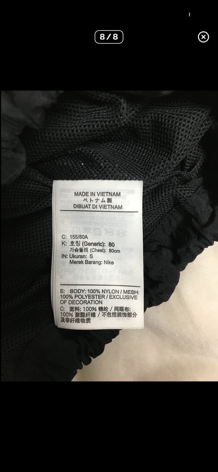 나이키 바람막이 상품이미지8