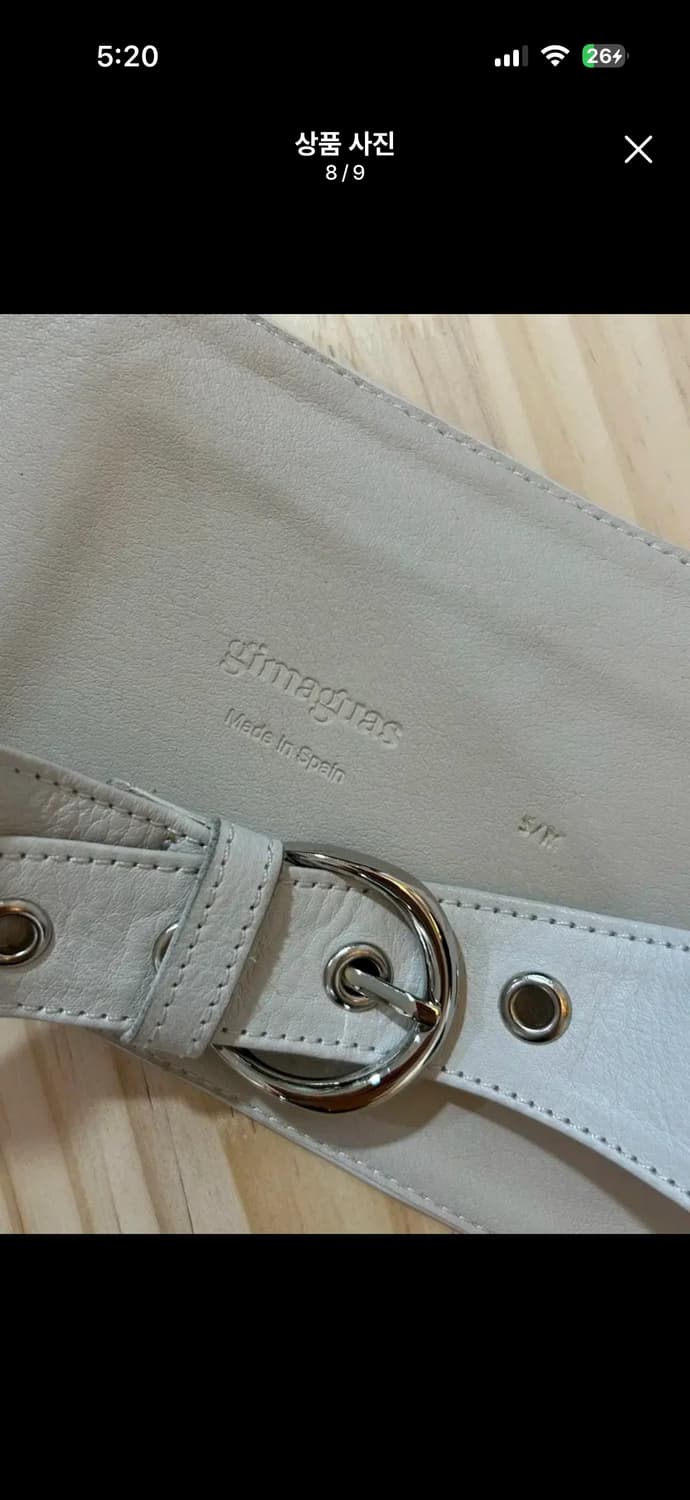 기마구아스 리노 벨트 화이트 (블랙염색작업가능) 상품이미지6