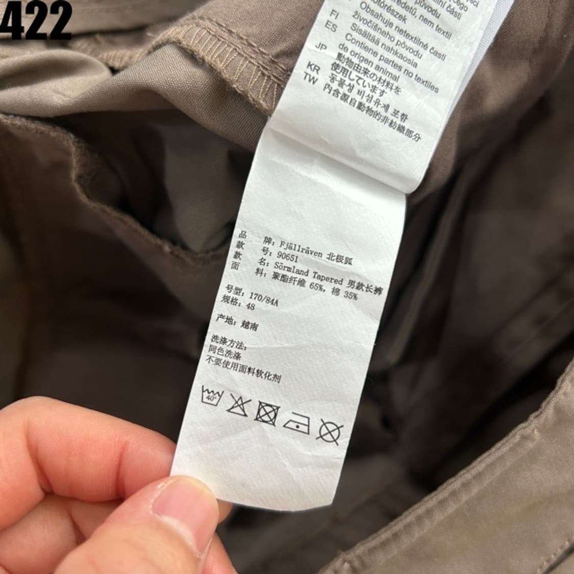 Fjallraven 브라운 면바지  상품이미지4
