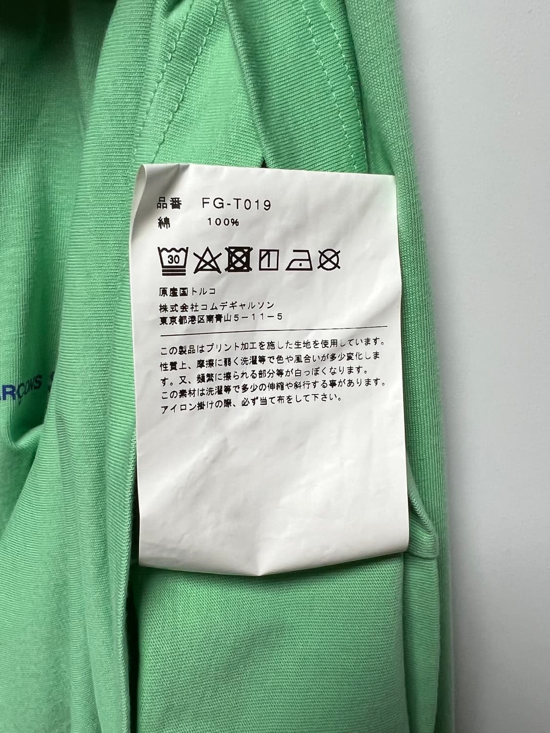 꼼데가르송 셔츠 라인 로고 롱슬리브 긴팔 티셔츠 상품이미지8