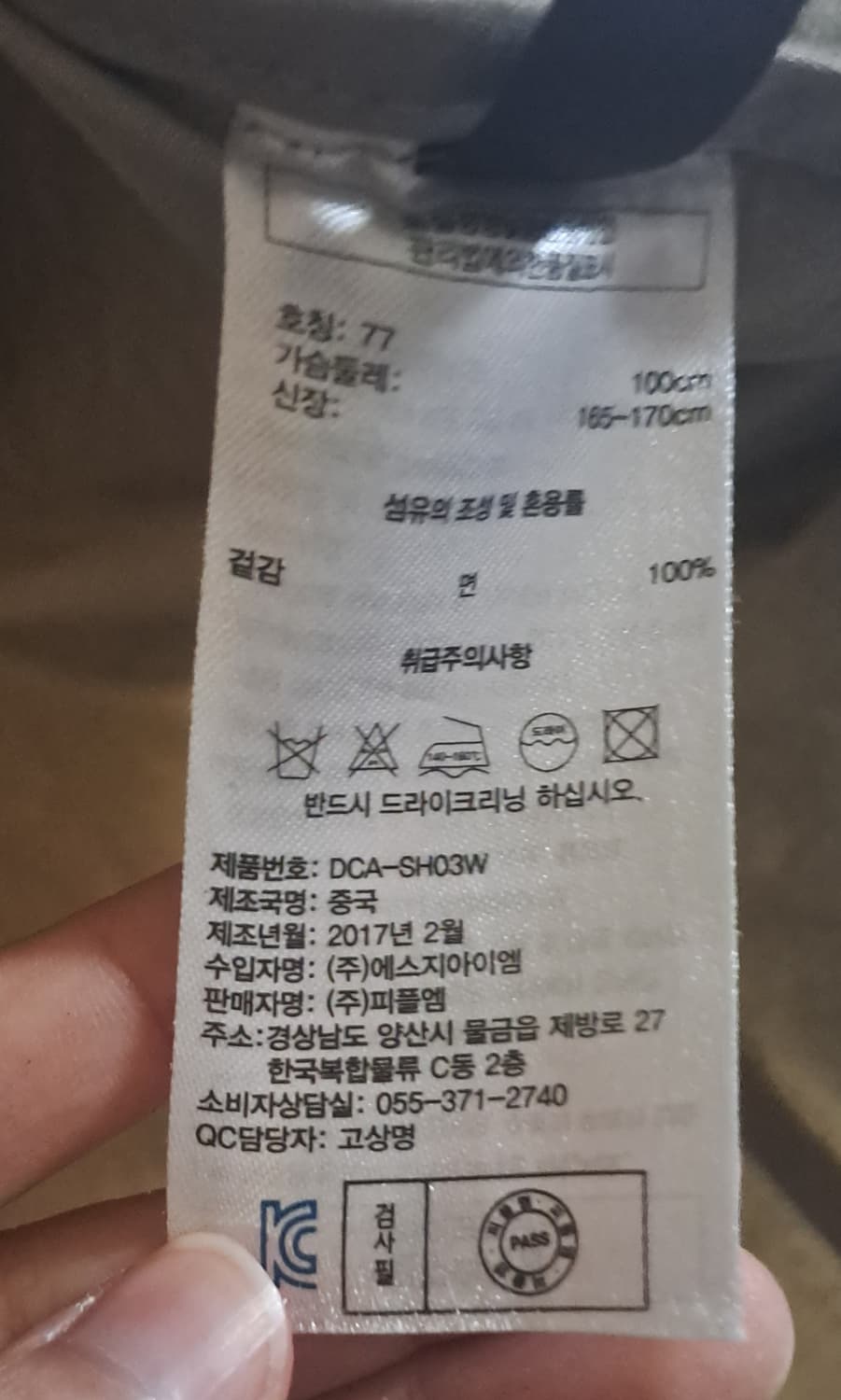 베이지 면 100% 코트 야상 자켓 상품이미지2